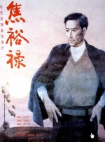 色av电影